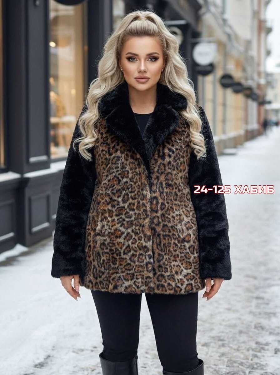 дублёнка зимняя,леопардова шуба,шуба,шуба женская,шубка