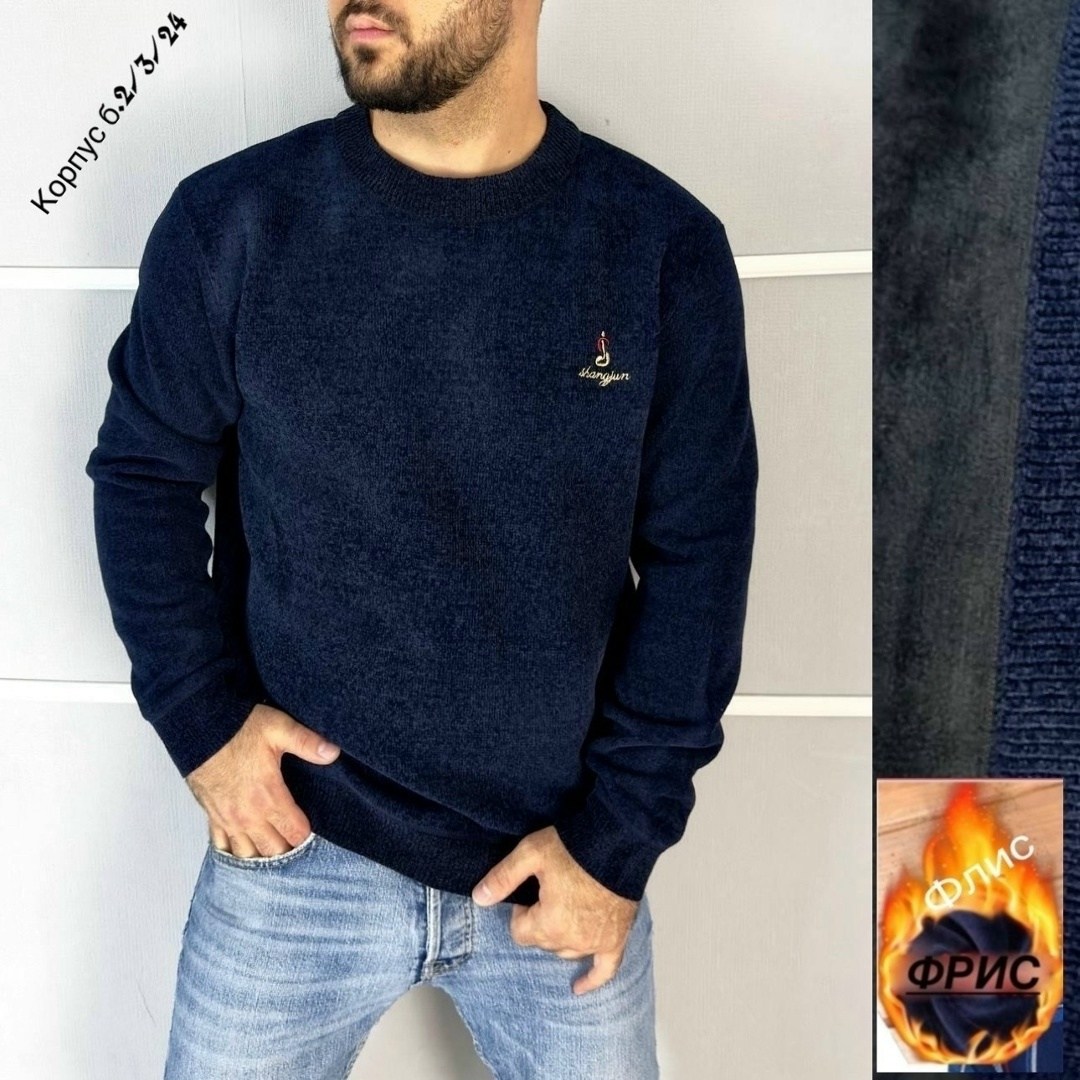 толстовки кофта,кофта муж,свитера мужская,кофта водолазка,рубашка кофта