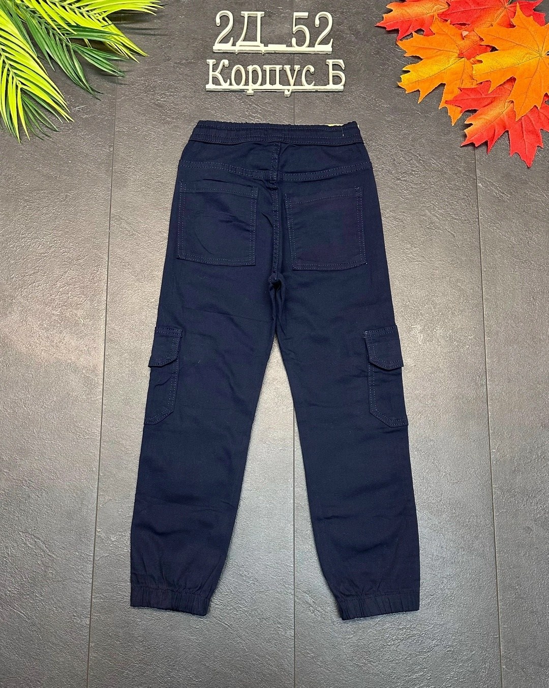 брюки для мальчика,детские брюки,брюки джинсы,брюки спортивные для мальчик,штаны синие
