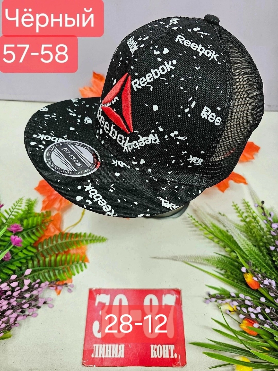 кепка сетка, кепки женские,кепка для мальчика,кепка для мальчика хлопок,кепка