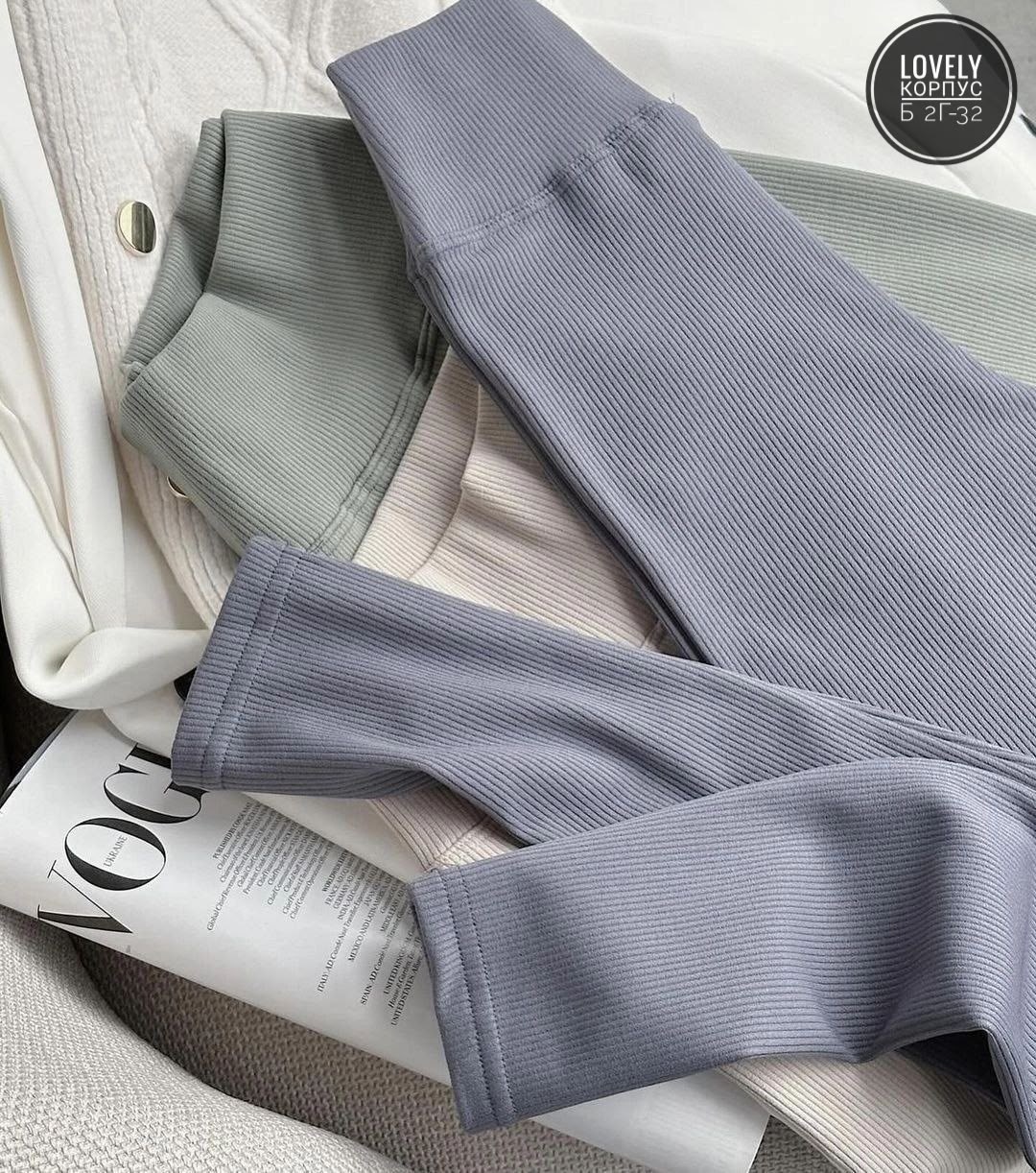 легинсы в рубчик бесшовные женские,лосины в рубчик,бесшовные легинсы в рубчик,леггинсы женские,хлопковые леггинсы