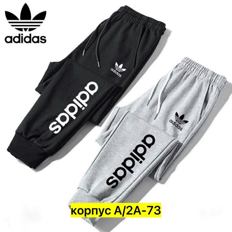 оригинальные мужские спортивные штаны adidas,штаны спортивные adidas originals ay7766,мужские повседневные брюки adidas,брюки спортивные adidas adidas,брюки спортивные adidas