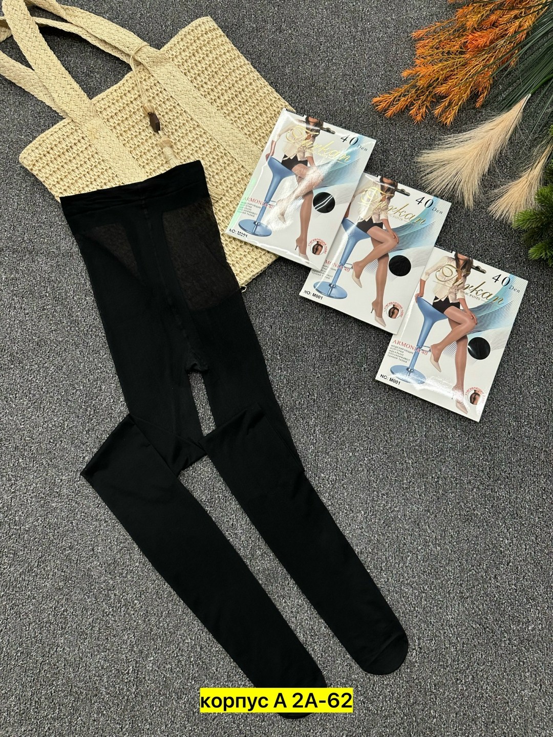 колготки капроновые,женские колготки,колготки женски,колготки леванте,levante колг. shade 15