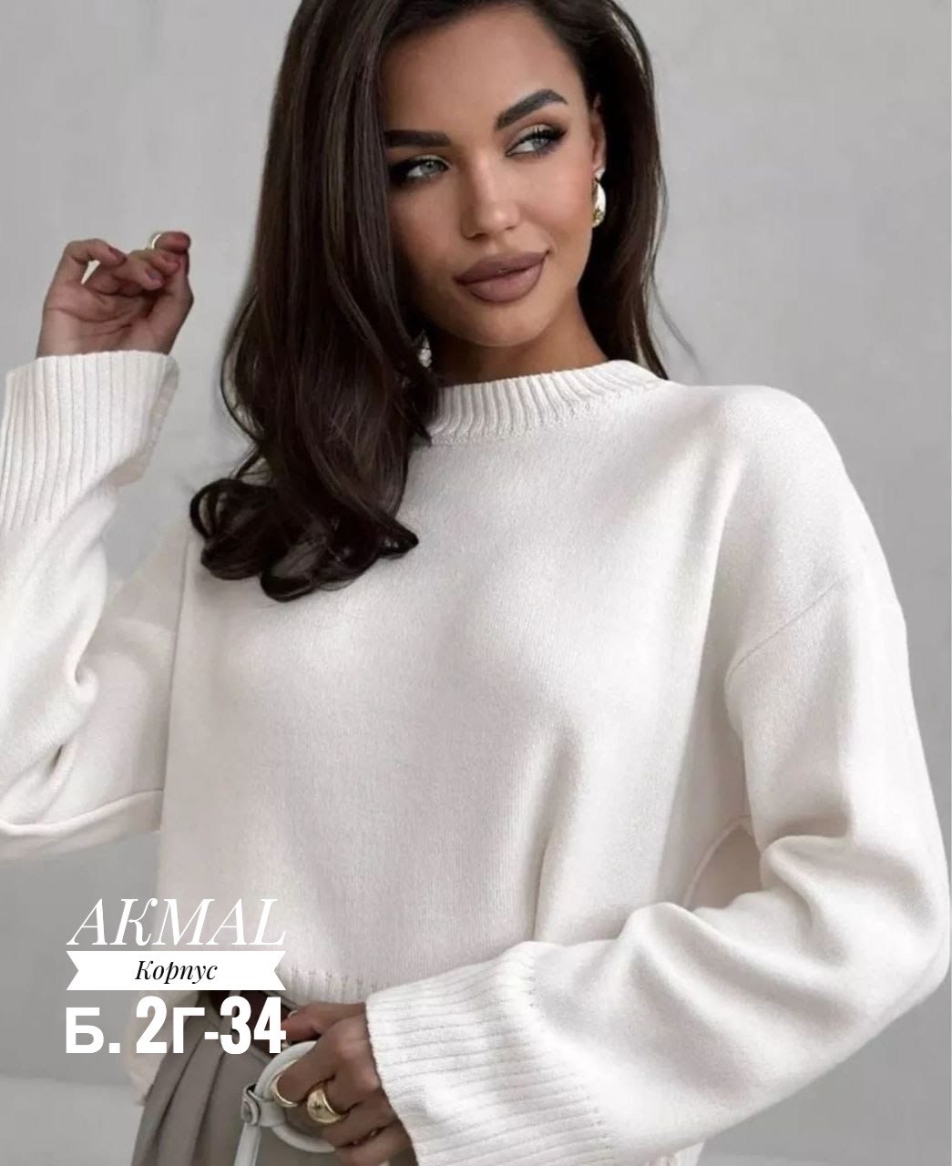 бежевый джемпер,женский джемпер,джемпер,кашемировый свитер,джемпер теплый свитер