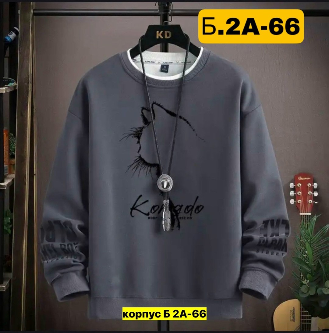 мужская толстовка,мужские свитшоты,толстовки свитшот,толстовка в стиле,кофта толстовка