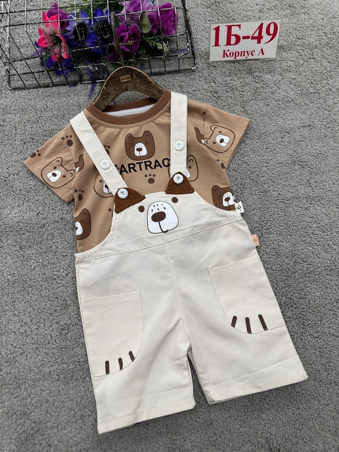 комплект одежды для мальчика,одежда для малыша,комплект одежды для малыша,,одежда для маленьких мальчиков