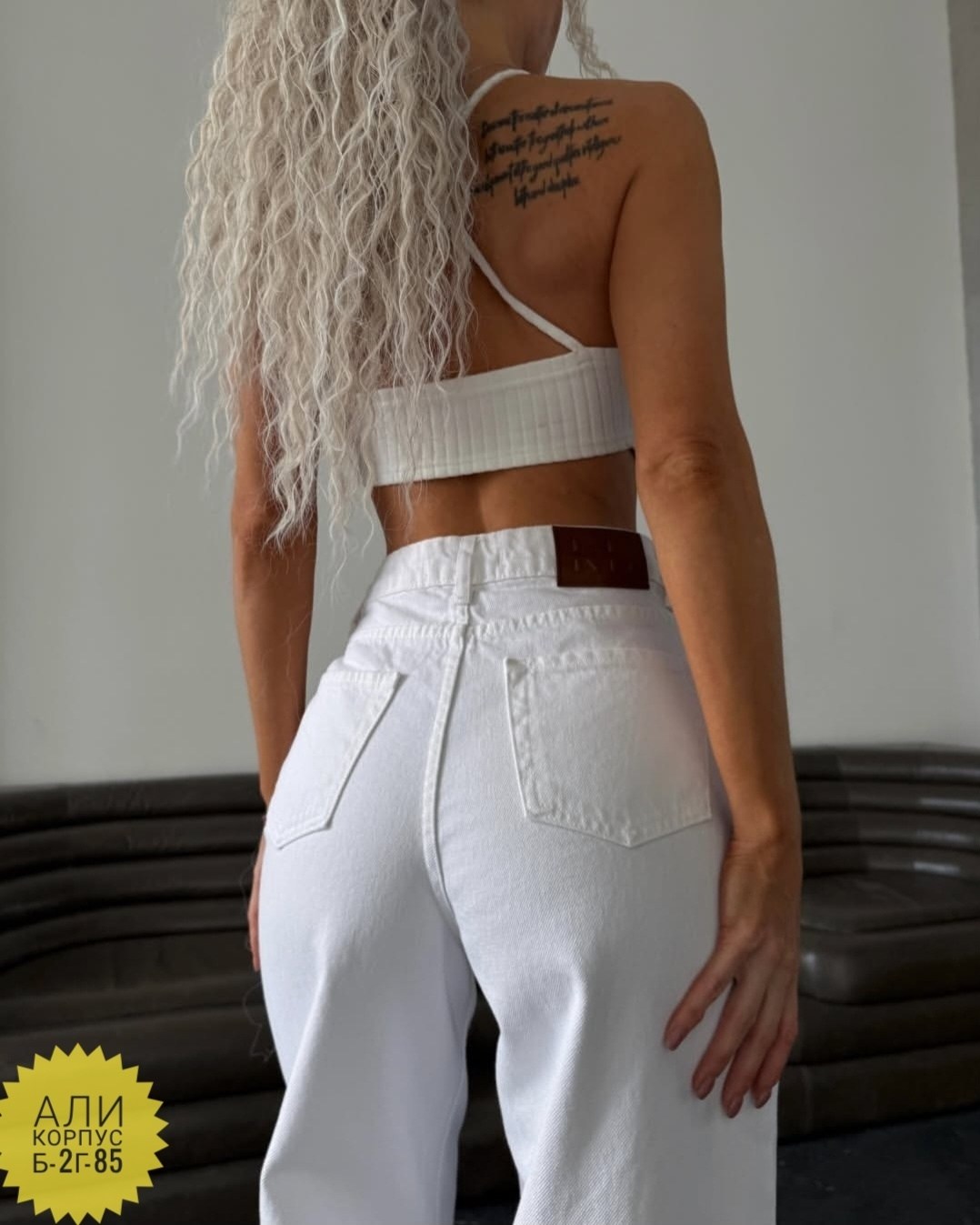 белые джинсы,женские джинсы,джинсы палаццо,белые джинсы женские,джинсы брюки