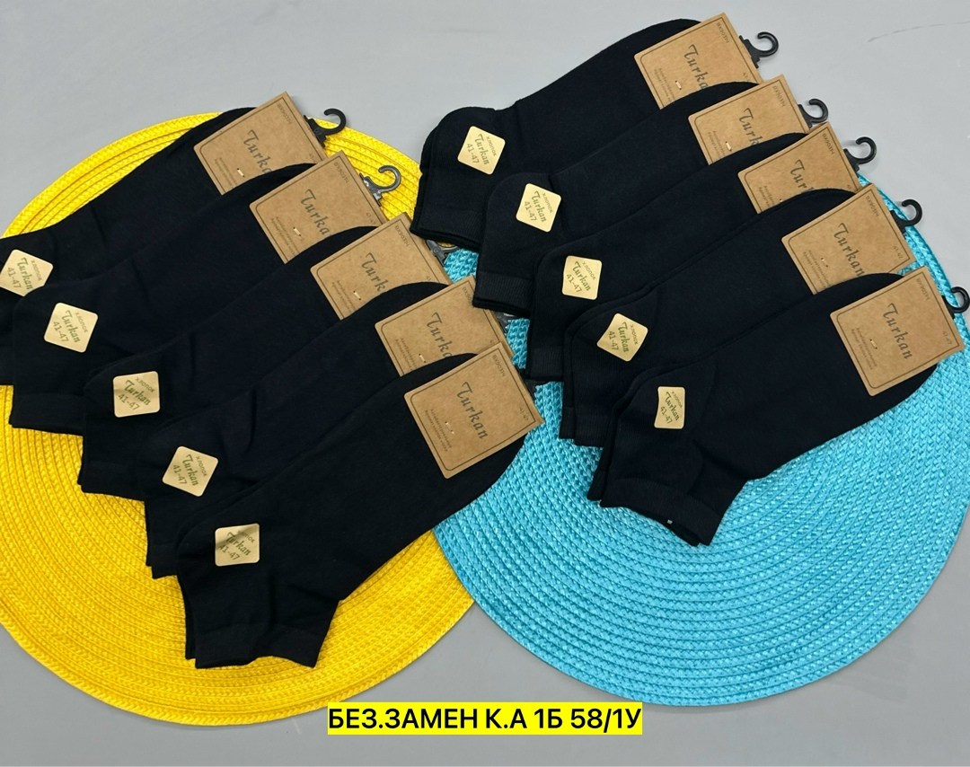 мужские носки turkan,носки мужские,комплект носки мужские,носки мужские 10 пар,носки комплект