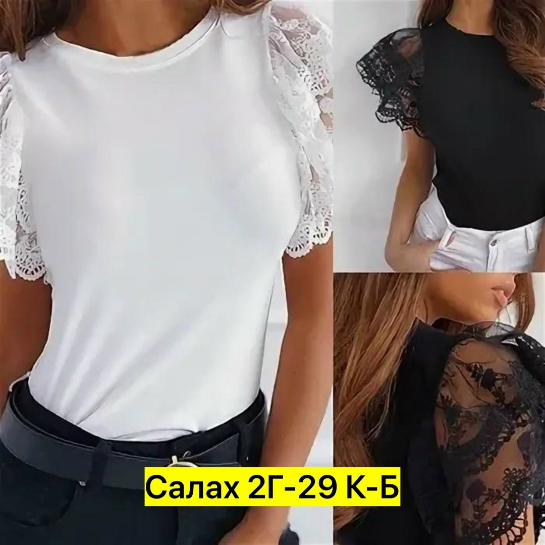 женские кофты,женская кофточка,шикарные блузки,кофточка с кружевом,блузка с кружевами