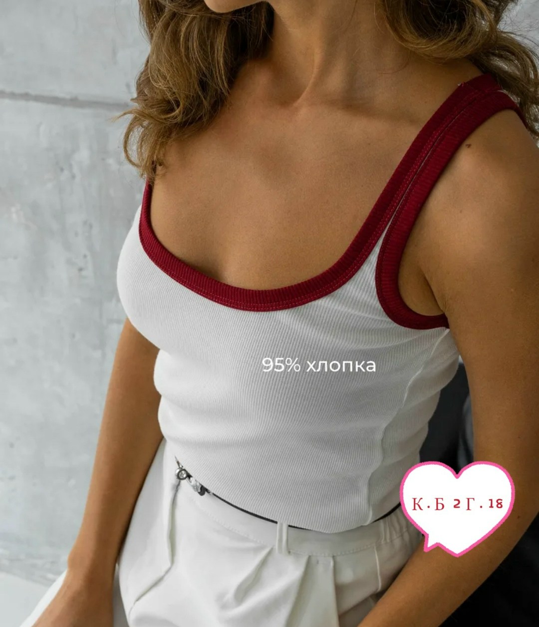женская майка,майка,майка женская бельевая,майки женские бельевые,топ женская майка