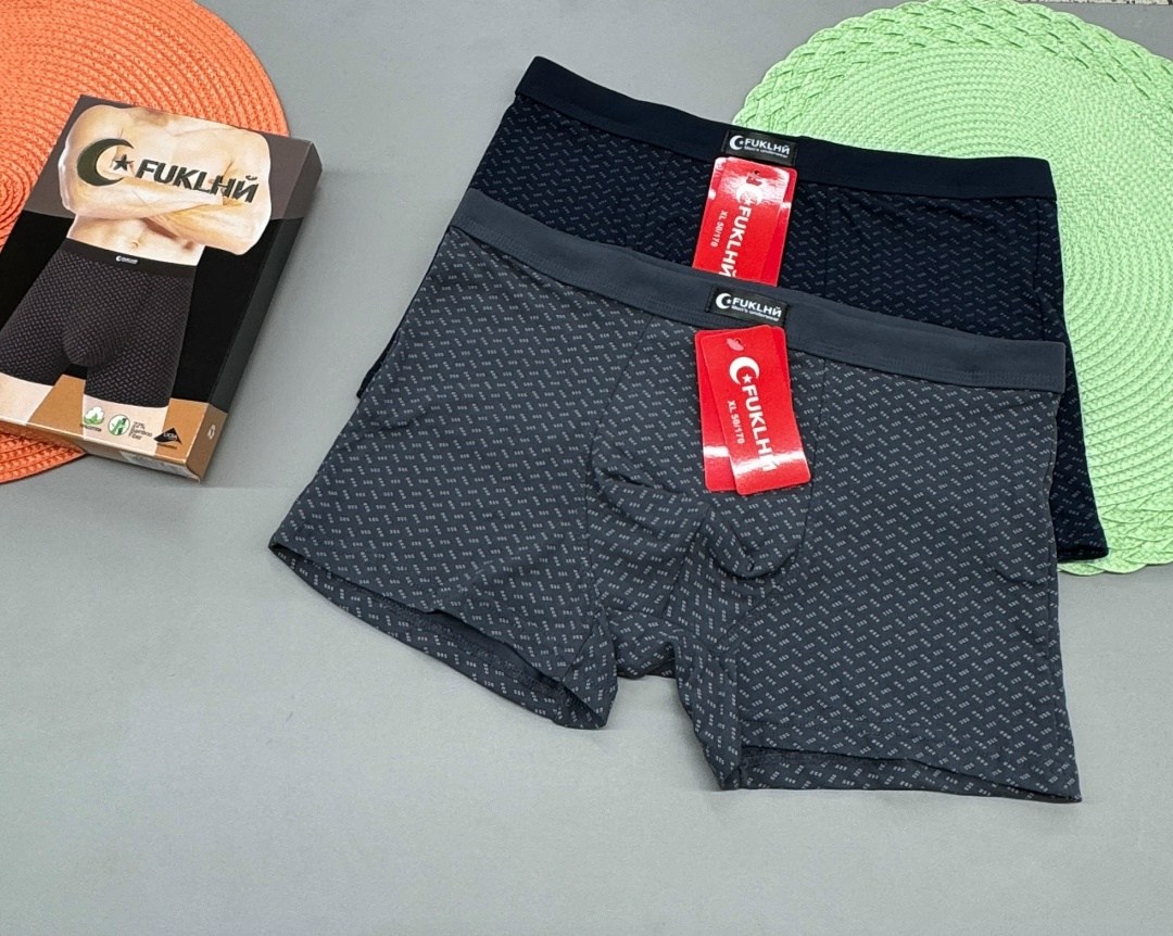 трусы мужские,комплект трусов мужских,комплект трусов,комплект трусов мужские боксеры,комплект трусов боксеров