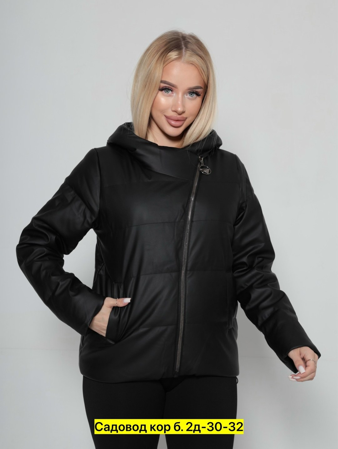 женская демисезонная куртка,куртка женская,демисезонная куртка,куртка женская белая,куртка женская весенняя