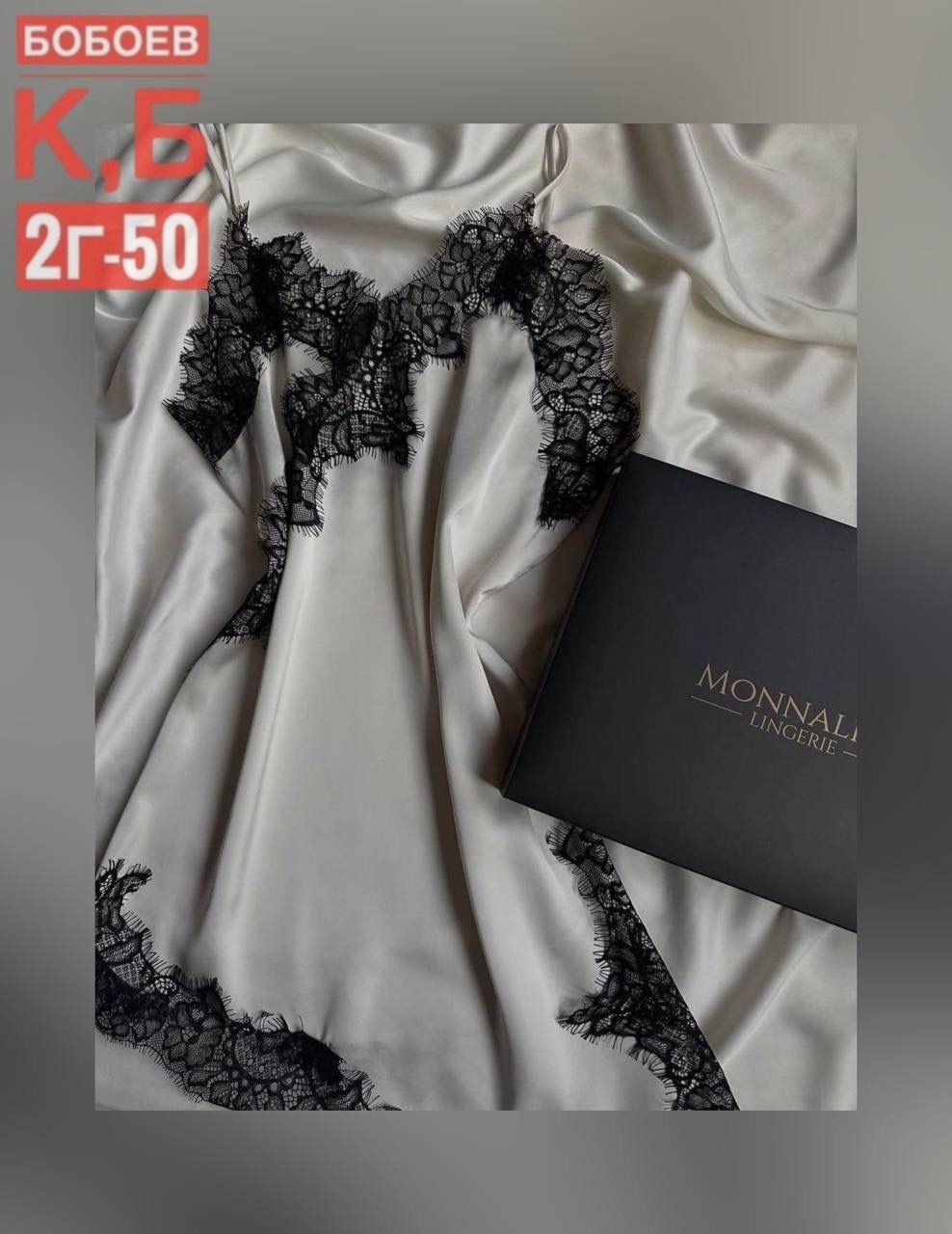 белье женское,ночная сорочка женская,ночная сорочка,комплект с кружевом,белье ручной работы