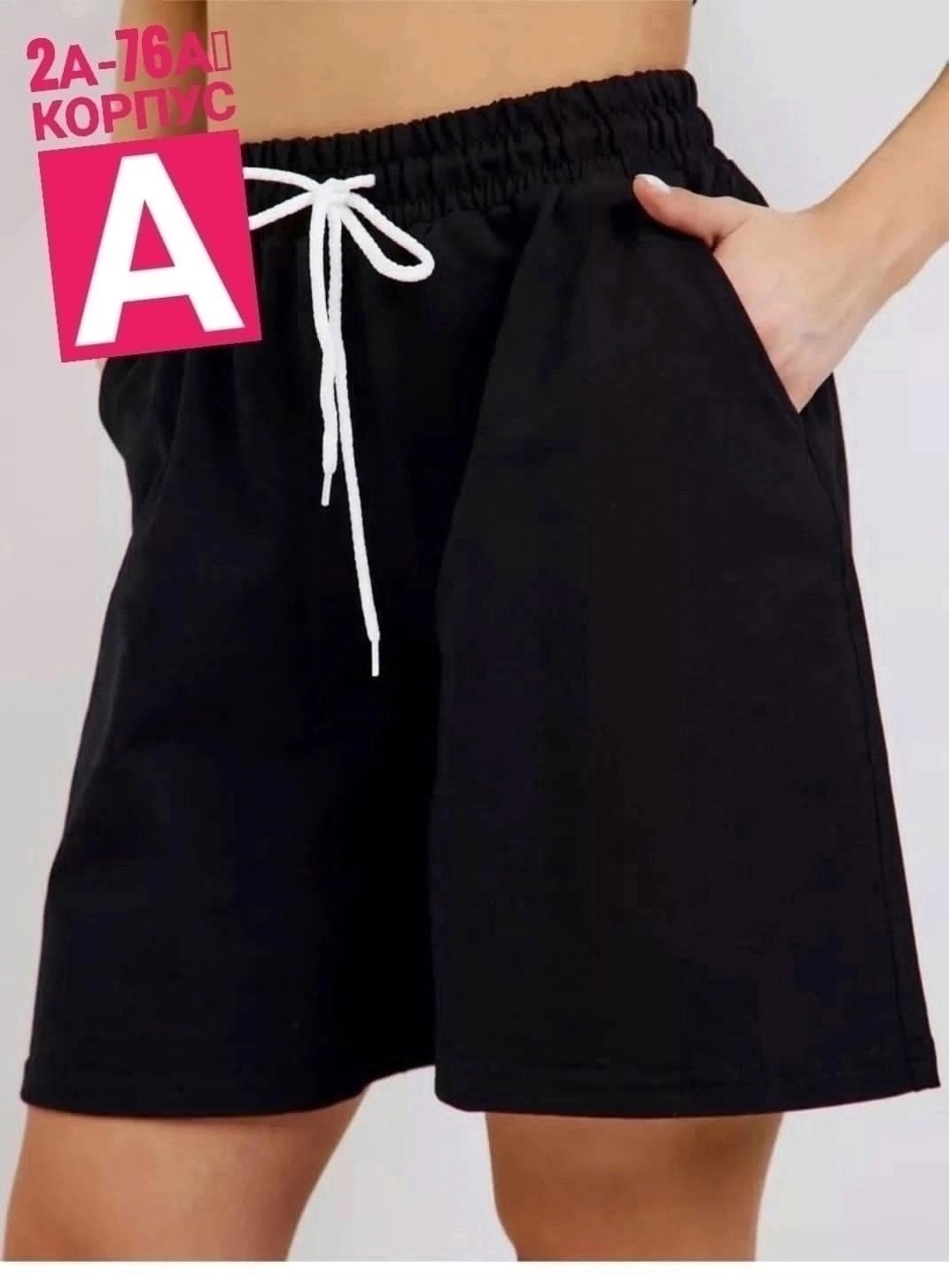 шорты женские спортивные,шорты спортивные свободные,трикотажные шорты,шорты женские повседневные,женские шорты