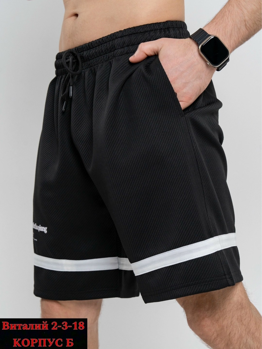 шорты спортивные мужские,шорты мужские трикотаж,шорты мужские,шорты для мужчин,шорты мужские спортивные трикотажные