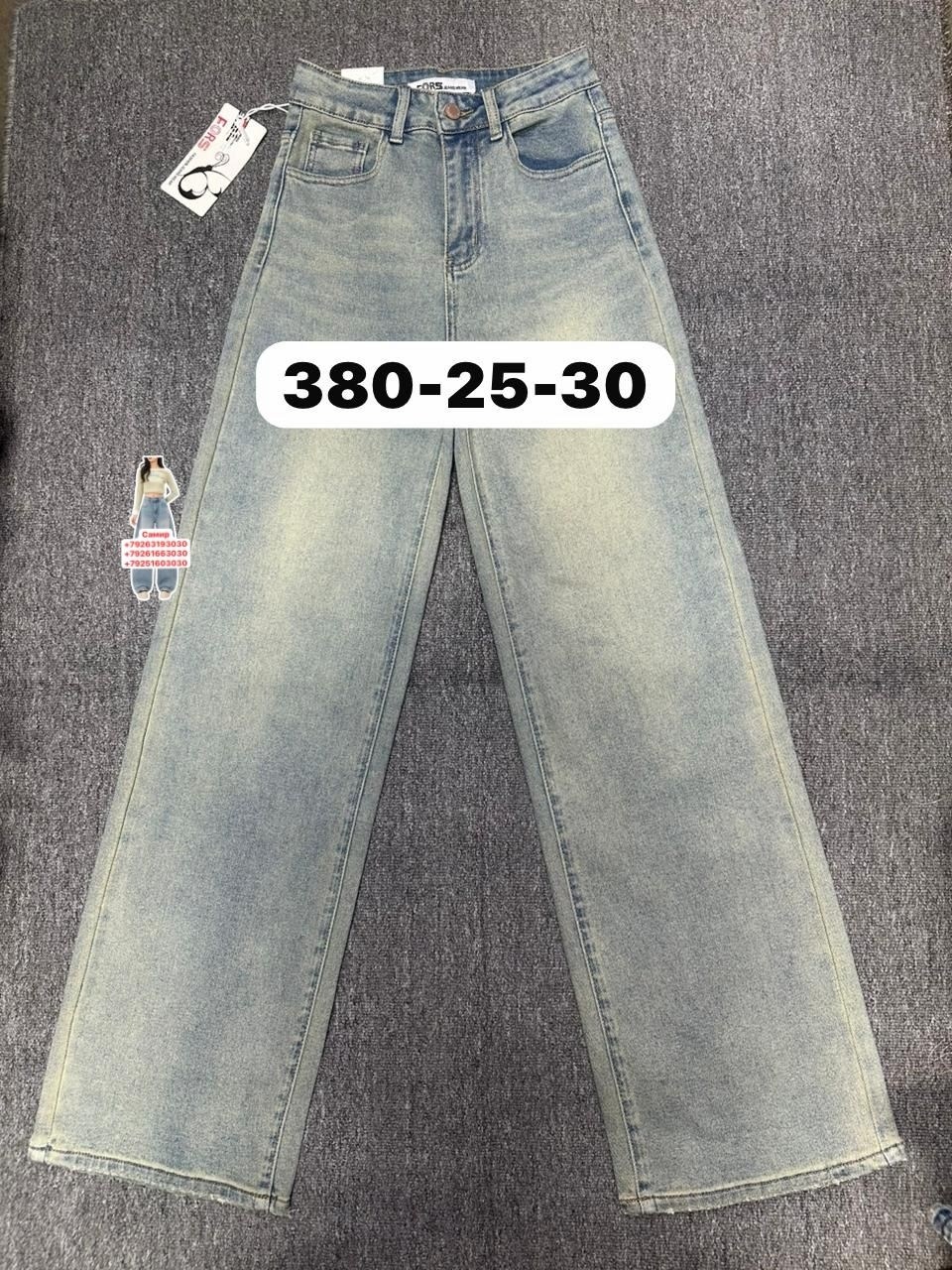 женские джинсы,джинсы,джинсы широкие,джинсы модные,джинсы прямые