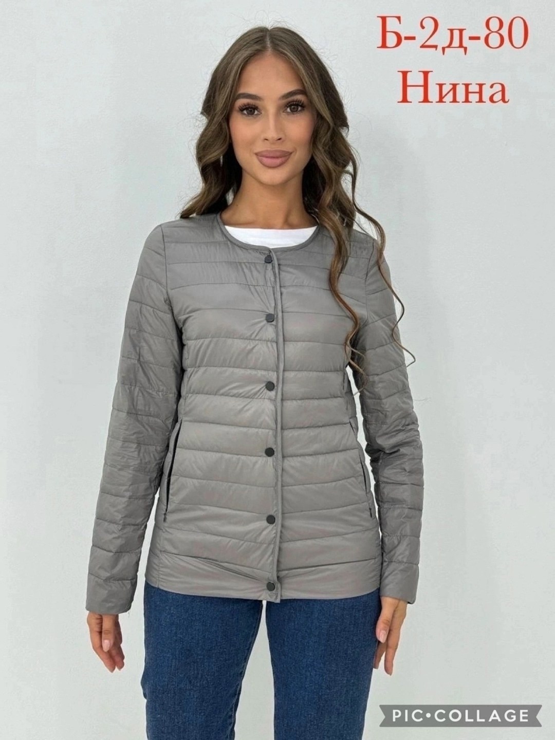 женская демисезонная куртка,куртка женская,демисезонная куртка,куртка,легкая куртка