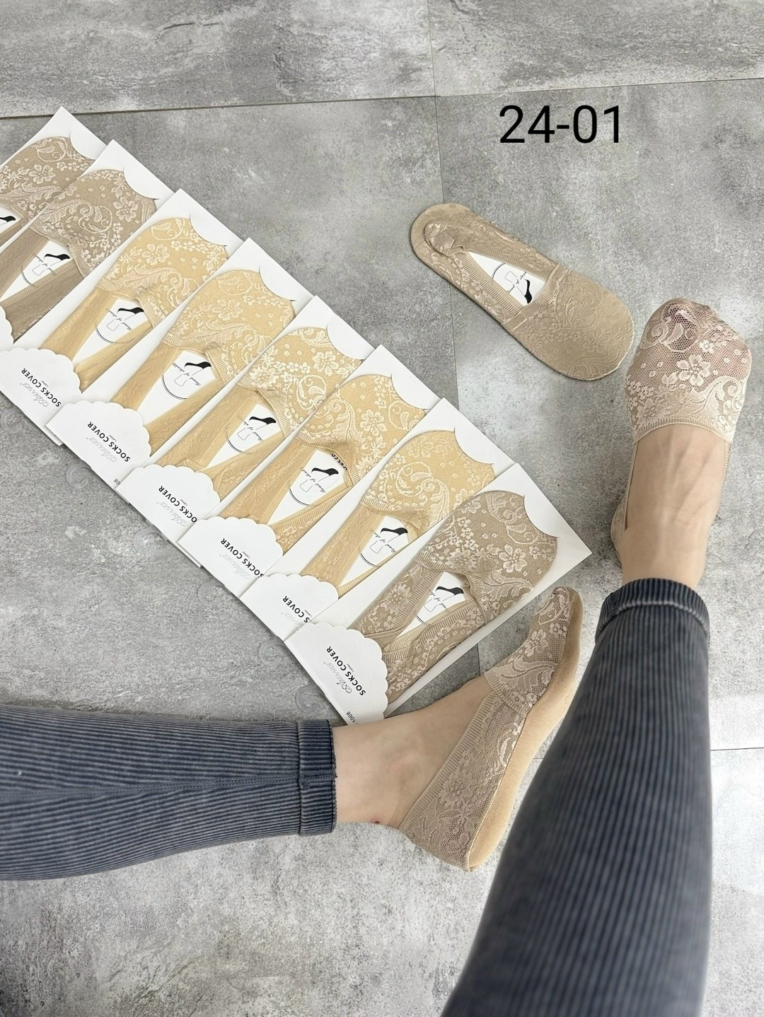 следки кружевные с силиконом,следки кружевные,подследники женски,кружевные подследники,следки женские