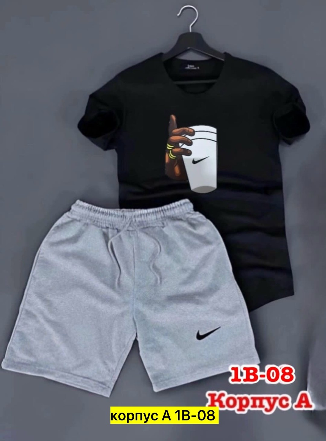 спортивный костюм nike мужской,спортивные костюм с шортами,спортивные костюм,костюм спортивный шорты и футболка,спортивные костюмы мужские