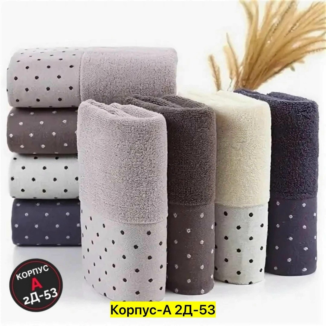 полотенца махровая,полотенце хлопок,полотенца оптом,продукция 7я полотенца,полотенца полотенца