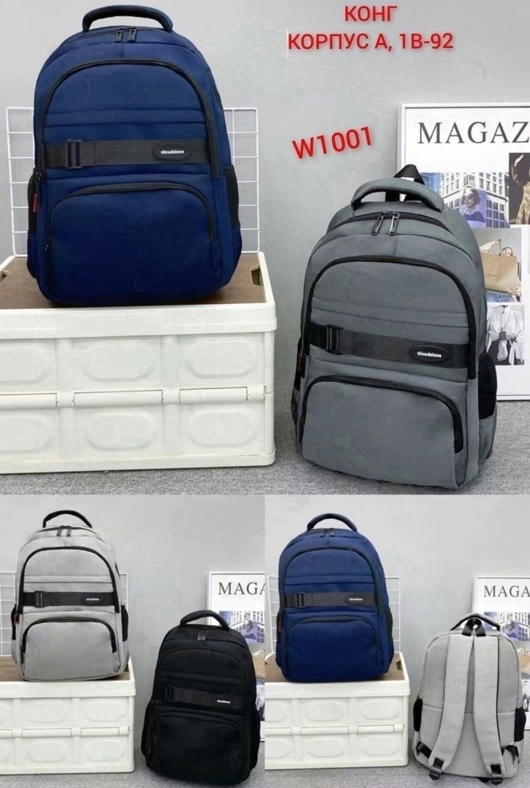 городской школьный рюкзак,сумка рюкзак школьная,женские рюкзаки,школьные рюкзаки,рюкзак