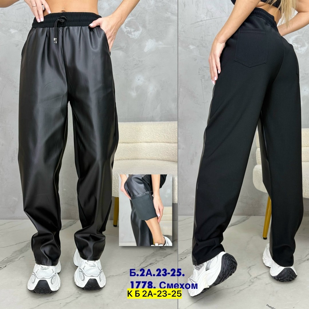 штаны женские,штаны кожаные,штаны женские кожаные,брюки женские кожаные,штаны женские теплые