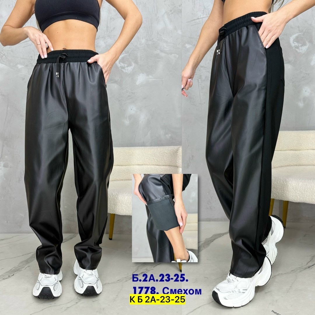 штаны женские,штаны кожаные,штаны женские кожаные,брюки женские кожаные,штаны женские теплые