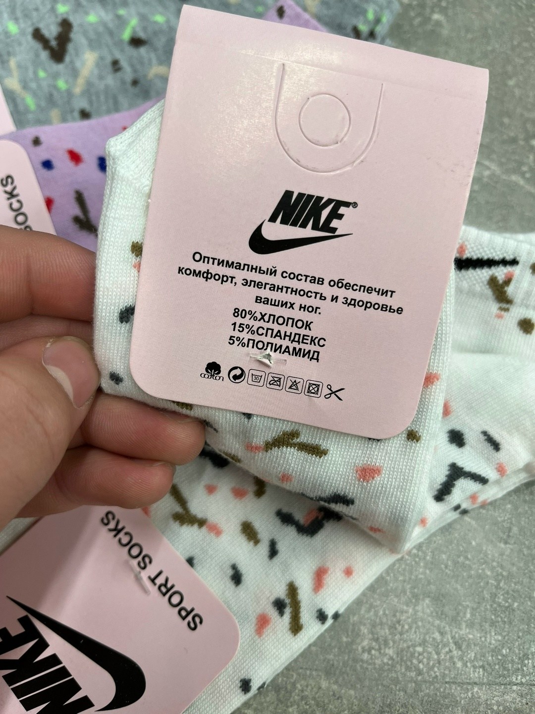 комплект носки женские,носки женские,носки женские nike,носки универсальные,набор женские носки