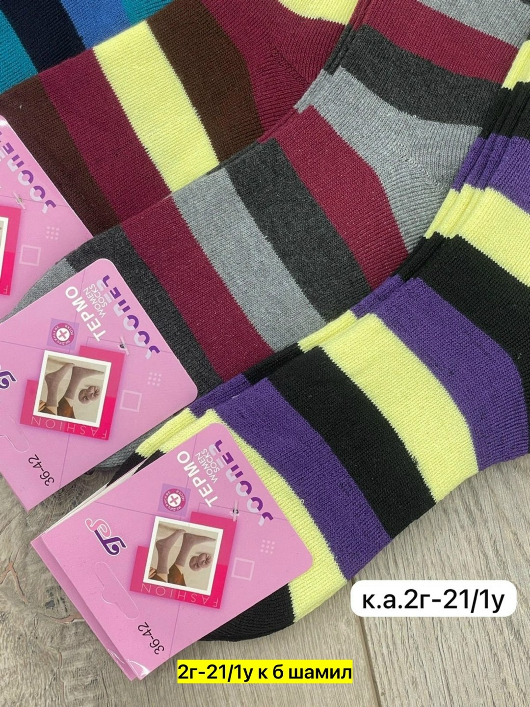 носки женские,носки женские 12 пар,носки махровые женские,носки женские носки,носки женские набор