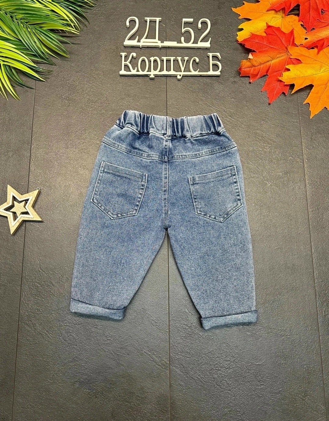 джинсы детские,джинсы для мальчик,джинсы для девочек,штаны джинсы,джинсы детский