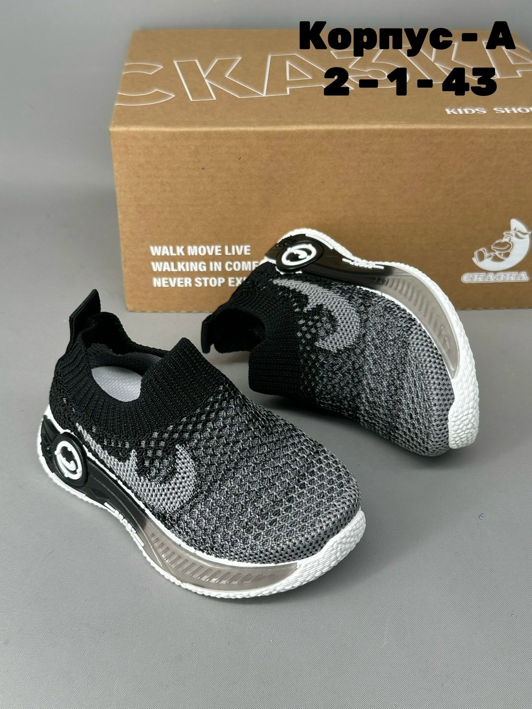 слипоны детские,детские кроссовки,кроссовка детская,слипоны детские кеды летние,слипоны кроссовки летние haoyuqiu