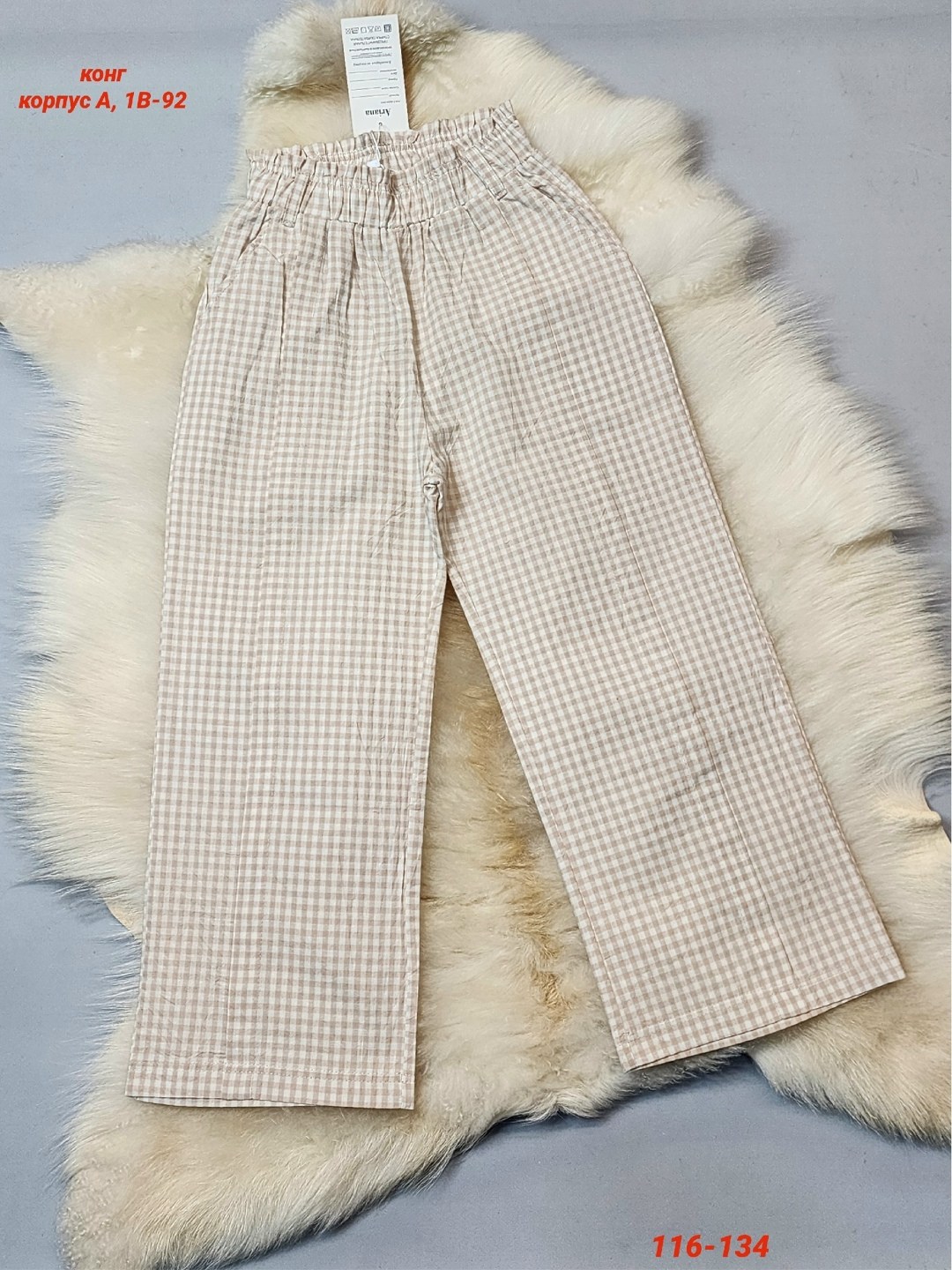 повседневные брюки,брюки в клетку,брюки для девочек,широкие брюки,брюки в клетку женские