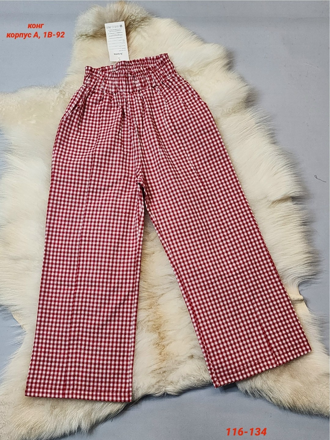 брюки в клетку,широкие брюки женские,брюки модные,широкие брюки,женские брюки в клетку