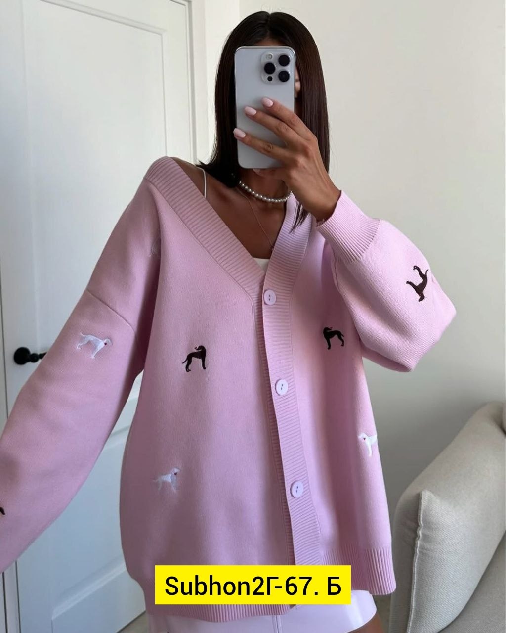 женский кардиган,женский вязаный кардиган,кардиган,кардиган женский оверсайз с трендовой вышивкой,кофта кардиган