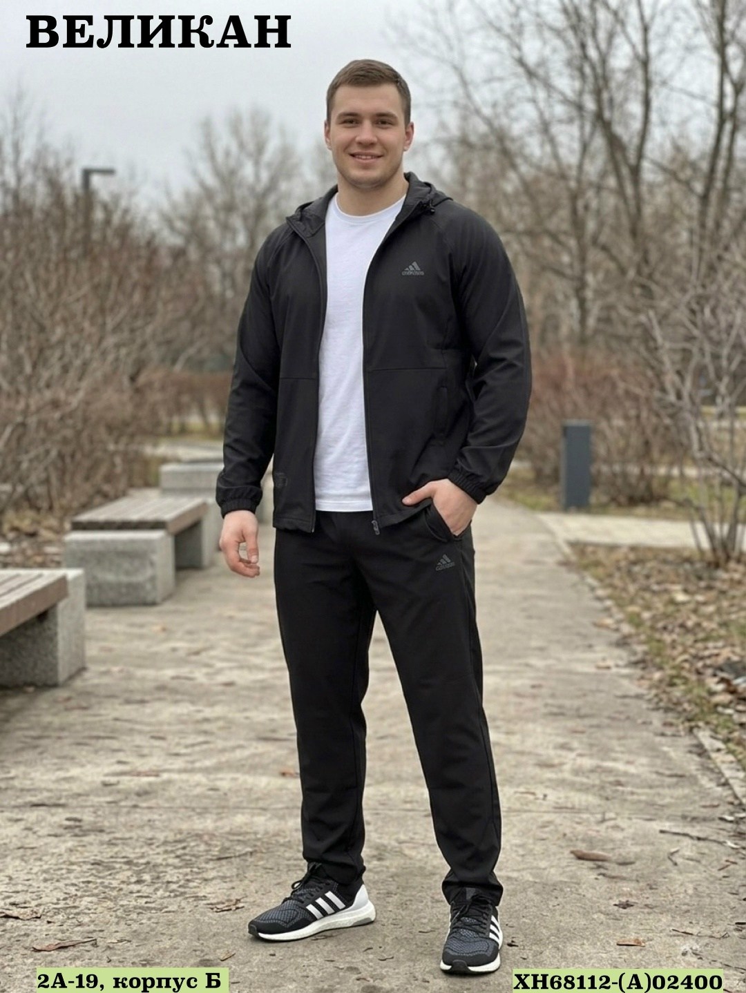 спортивный костюм мужской оригинал черного цвета,спортивный костюм мужской,спортивный костюм,мужской костюм
