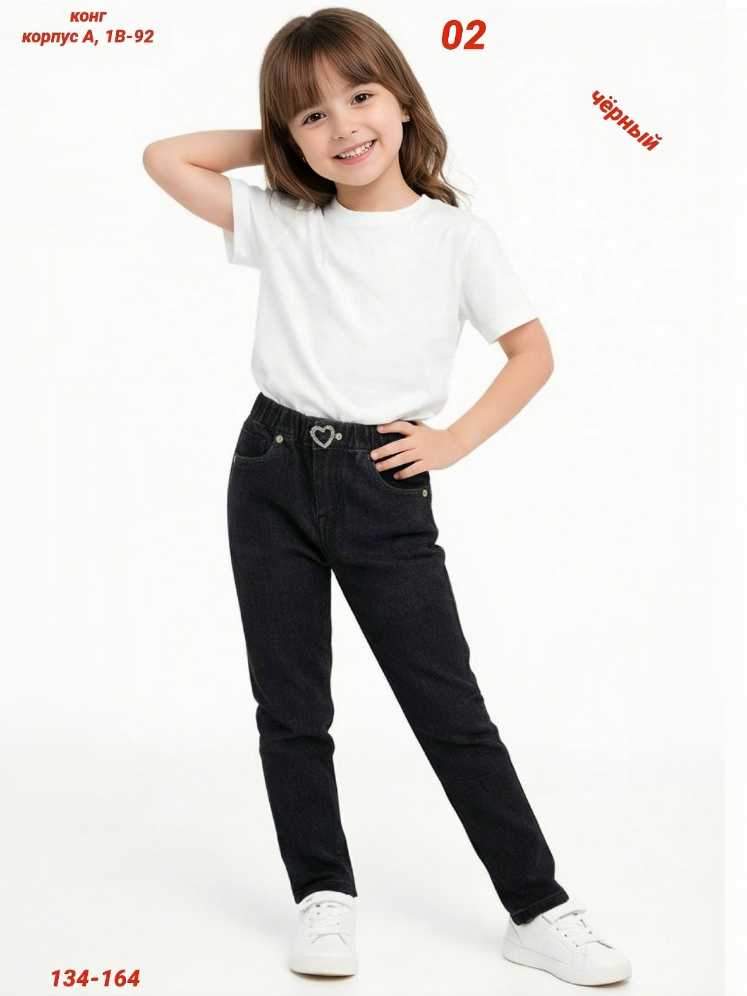 джинсы для девочек,джинсы детские,джинсы утепленные для девочки детские moderfeci 47705303,джинсы для детей,джинсы брюки