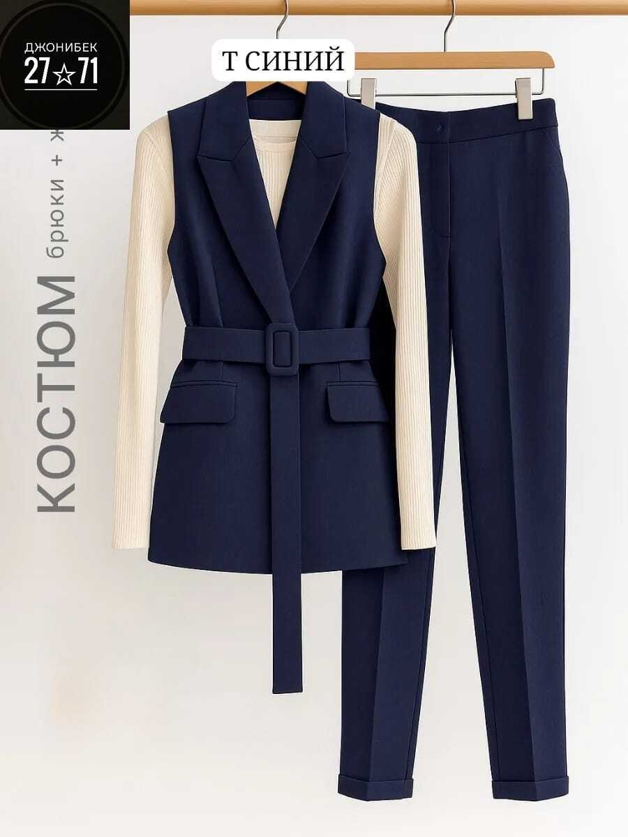 брючный костюм с жилеткой женский синий,костюм женский,костюм женский брючный,костюм брючный с жилеткой женский,брючный костюм
