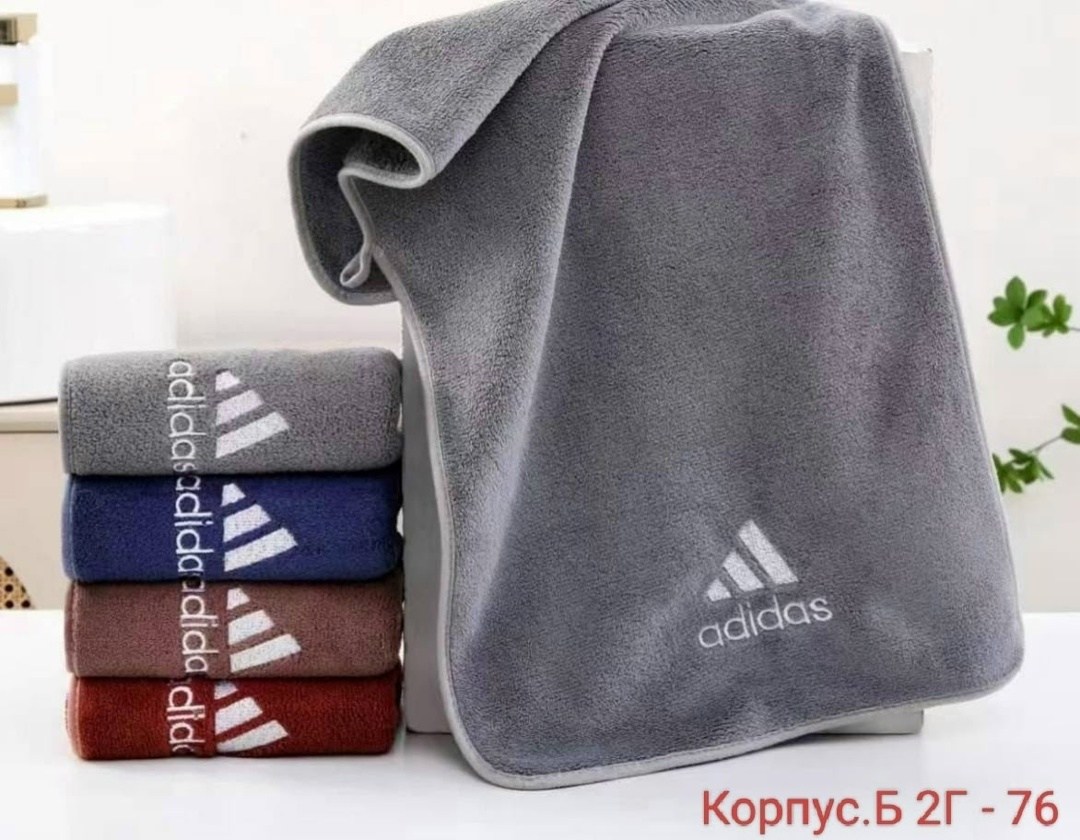спортивное полотенце adidas,спортивное полотенце,микрофибра полотенце,полотенце адидас махровое,полотенце adidas полотенце