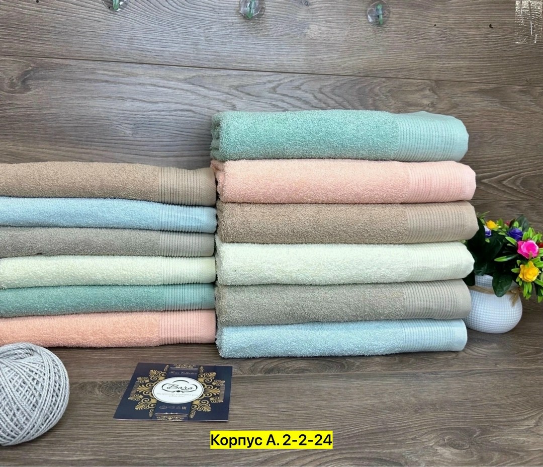 полотенца махровая,полотенце хлопковое,полотенца банная,полотенца оптом,полотенца полотенца