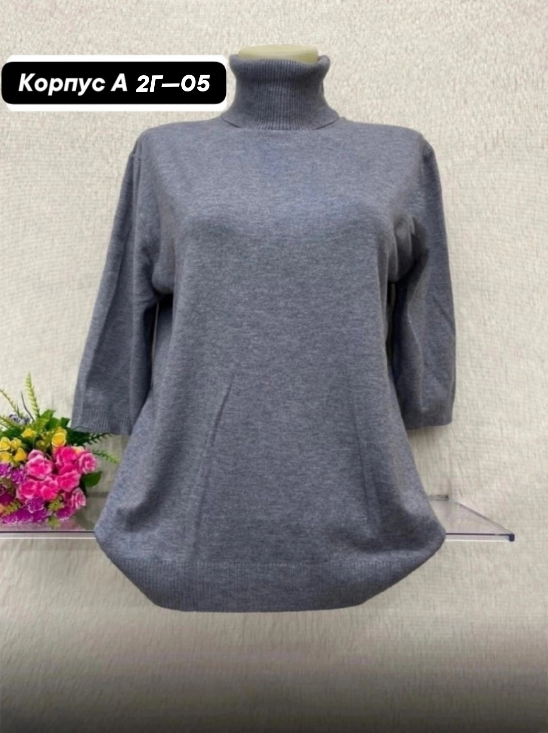 водолазки женские оптом от производителя,кофта женская,водолазка женская,водолазки ,водолазка кашемировая с коротким рукавом
