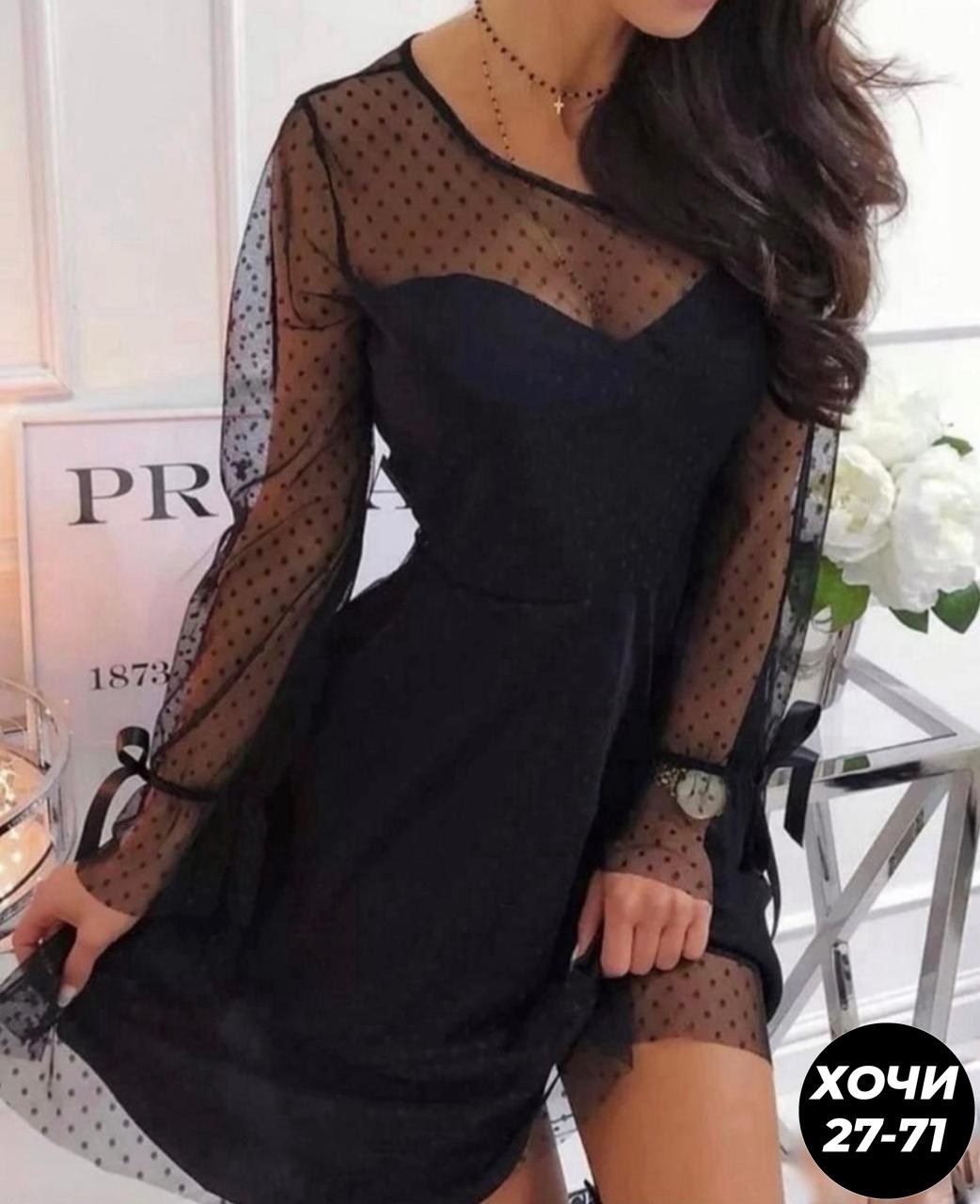 платье в сеточку черное,платье в сеточку,платье в сетку черное,платье короткое сетка,двойное платье с сеткой