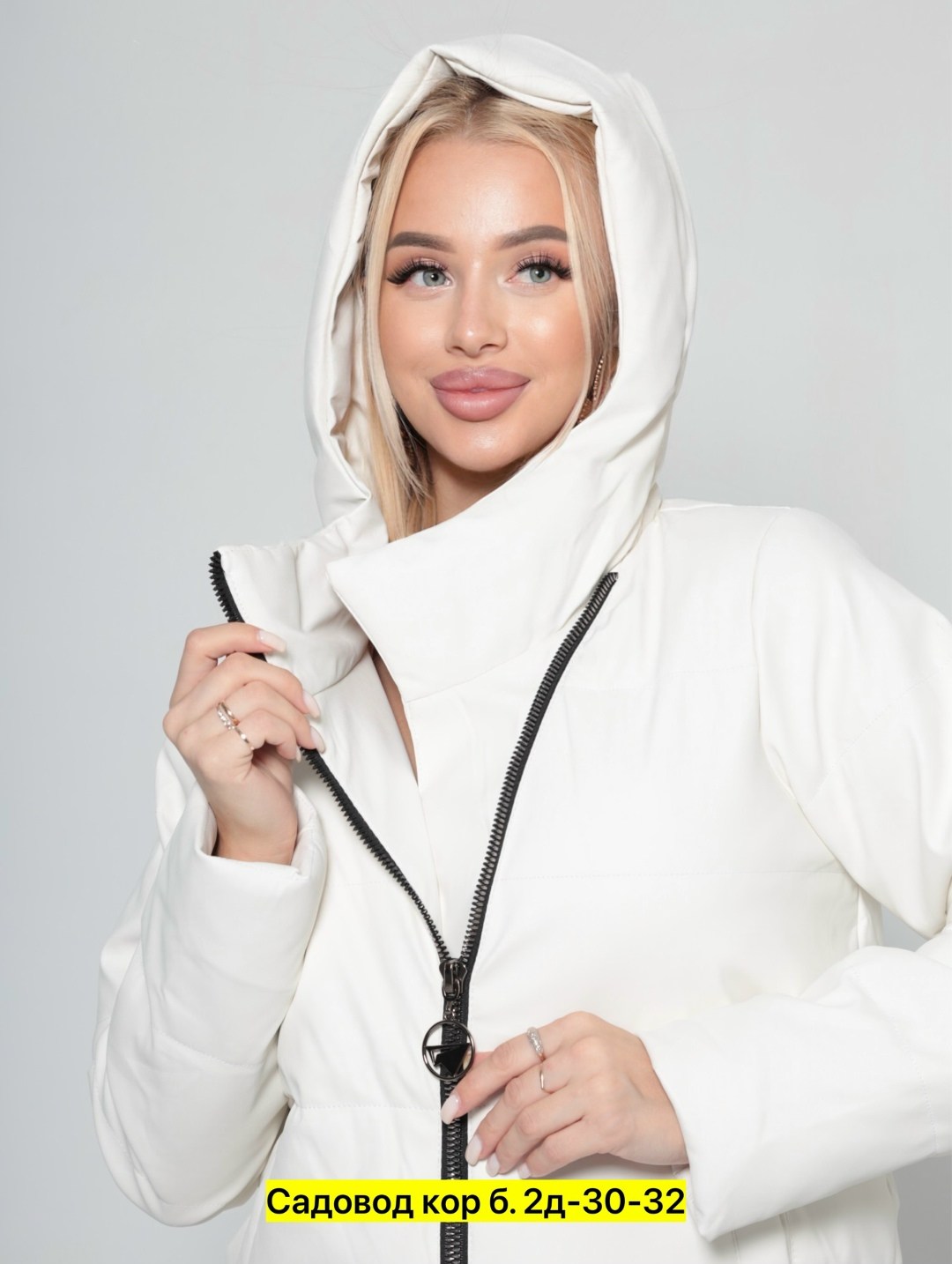 женская демисезонная куртка,куртка женская,демисезонная куртка,куртка женская белая,куртка женская весенняя