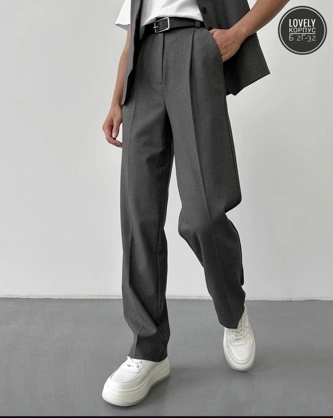 брюки классического кроя,штаны классические,брюки стильные,серые брюки,классические брюки