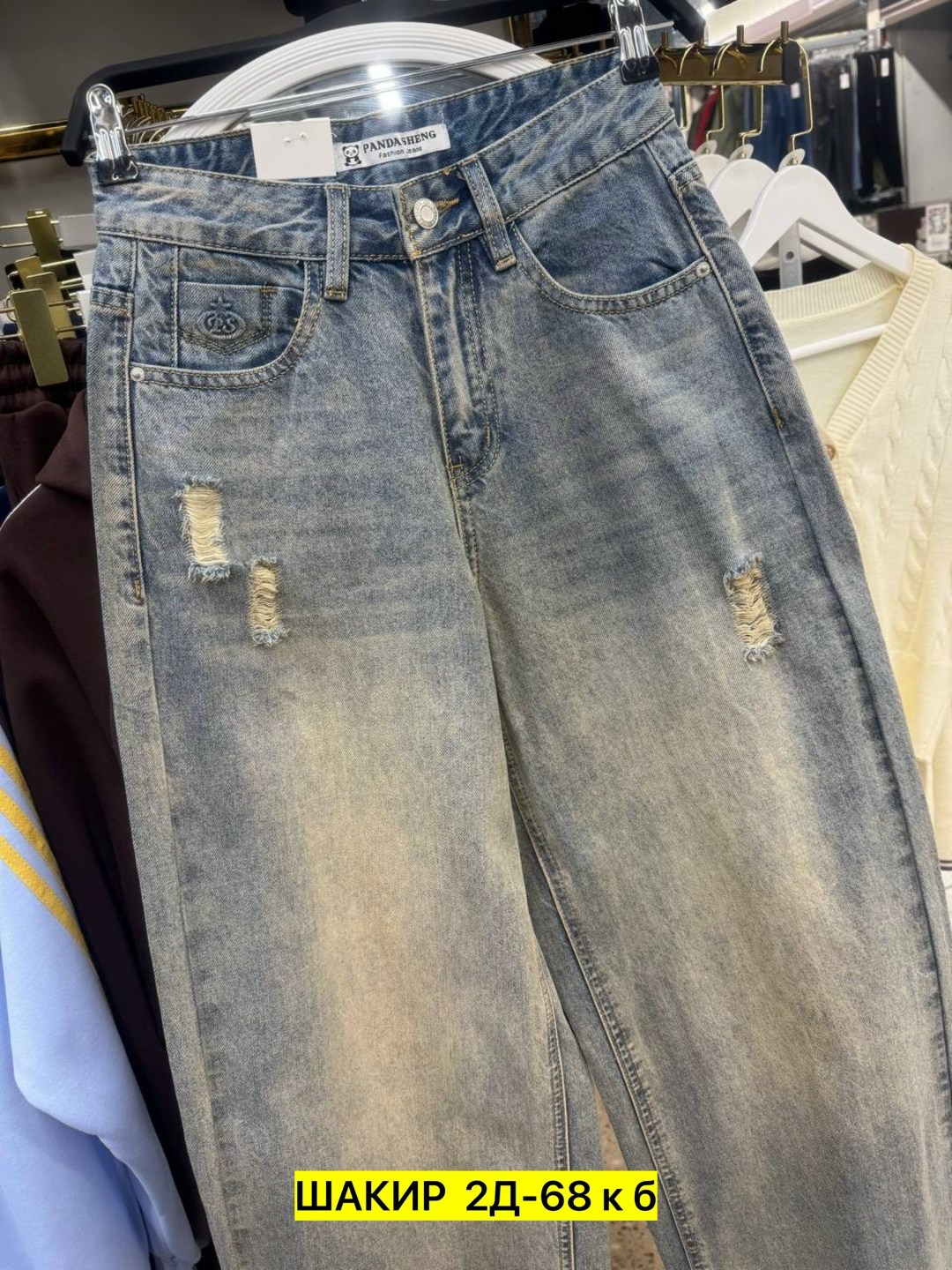 женские джинсы,джинсы женские широкие,джинсы широкие,брюки джинсы,джинсы модные