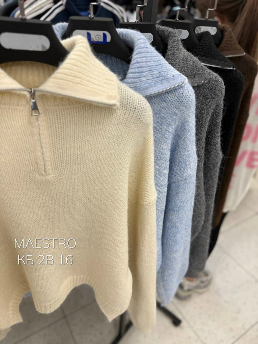 sandro свитер с отложным воротником коричневый,свитер,женская кофта,свитер с воротником,коричневый джемпер