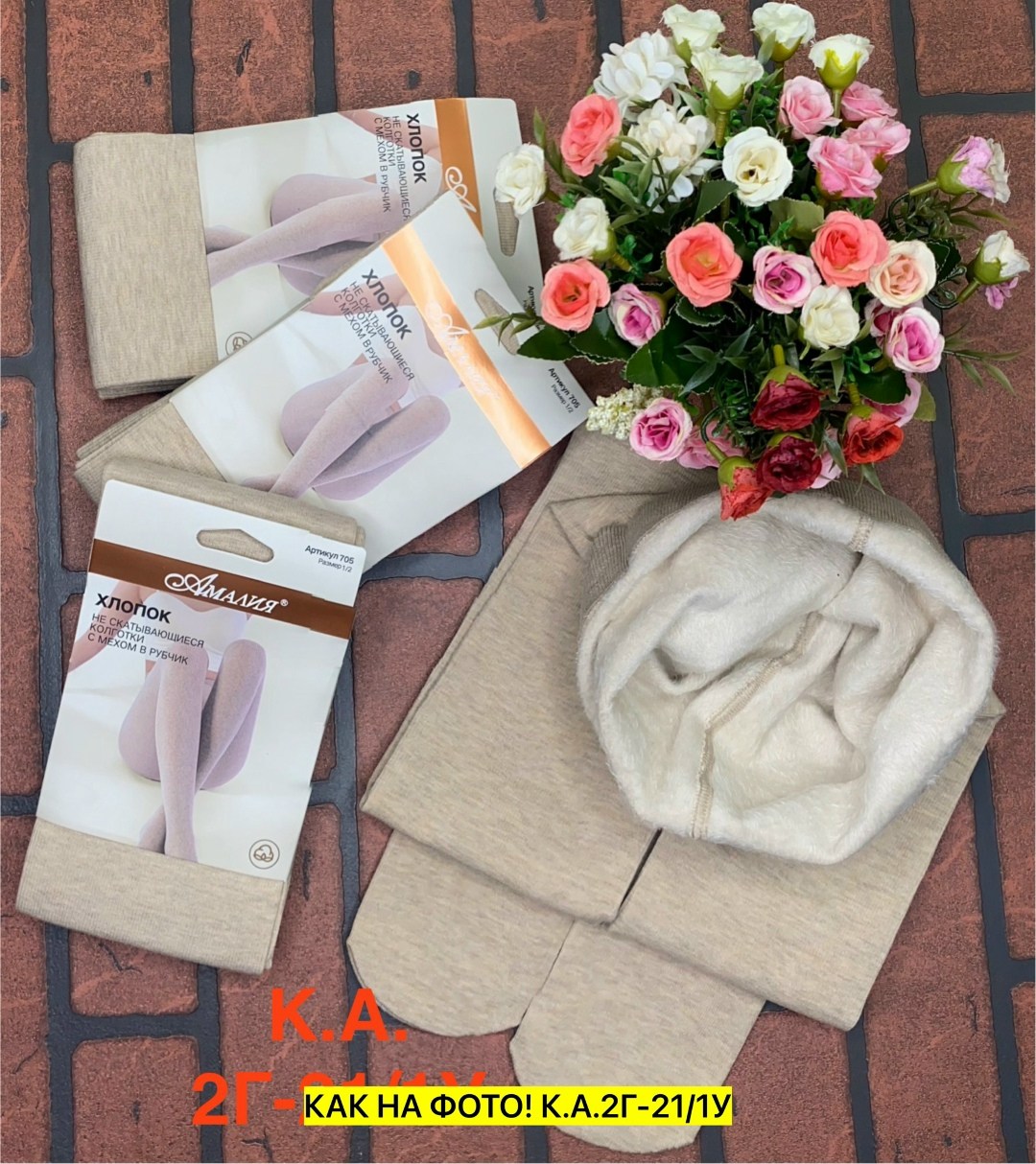 хлопчатобумажные колготки,cotton колготки женские теплые хлопок,колготки теплые женские,колготки женские теплые хлопок,колготки плотные