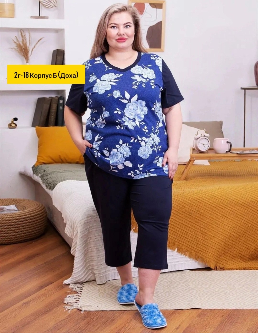 домашний костюм больших размеров,домашний костюм с бриджами,костюм домашний женский,домашние костюмы для женщин больших размеров,костюм с бриджами