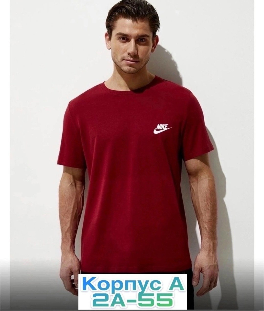 мужская футболка,мужская однотонная футболка,футболки для мужчин,футболки мужские хлопок,футболка мужская красная