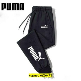 Брюки