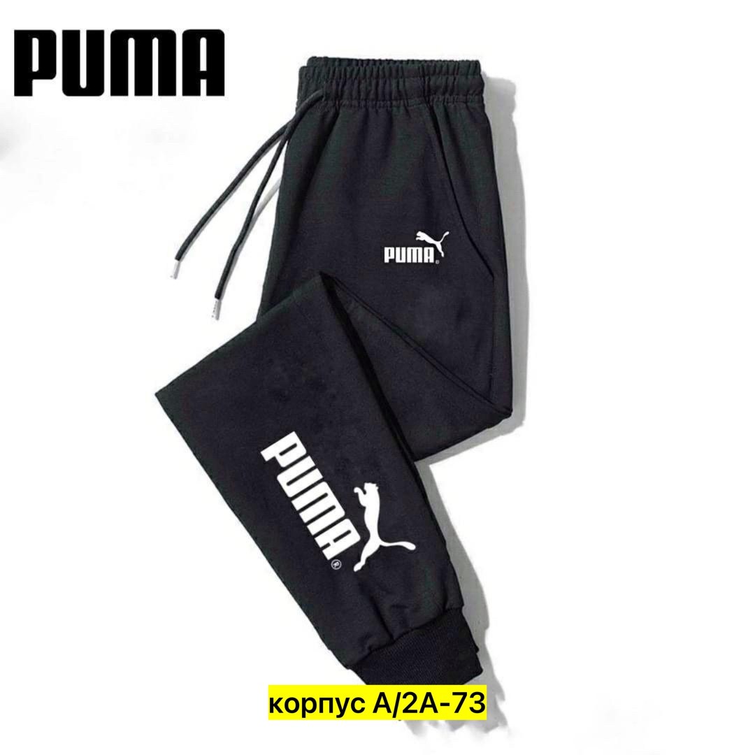 оригинальные мужские спортивные штаны adidas,штаны спортивные adidas originals ay7766,мужские повседневные брюки adidas,брюки спортивные adidas adidas,брюки спортивные adidas